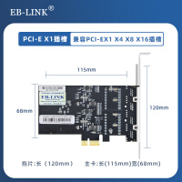 EB-LINK intel 82571芯片PCI-E X1千兆四口服务器网卡82571-T4电口EXPI9404PT机器视觉工业相机