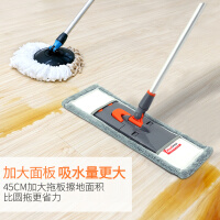 伊司达 平板拖把 家用地板大理石瓷砖吸水微纤维拖布45cm（共2块灰色）