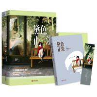 笑佳人的书_笑佳人的作品_笑佳人文集