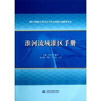 任振辉