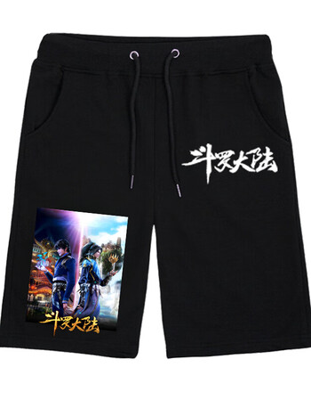 斗罗大陆休闲短裤男学生青少年动画唐三衣服百搭帅气中裤唐三双面xs码