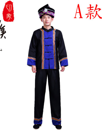 少数民族服装男成人云南土家族傣族男士新款民族风舞蹈演出服套装 a款