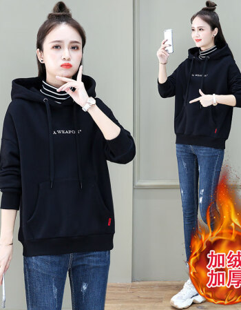 恒源祥加绒卫衣女士加厚连帽服潮ins秋冬季新款韩版套头上衣外套女装
