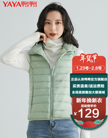 鸭鸭羽绒马甲女短款2021年新款时尚小个子外穿春秋马夹冬季外套白鸭绒