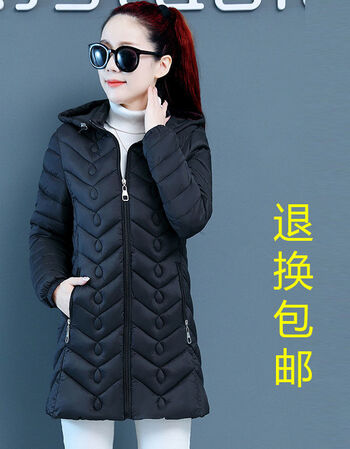 棉服女中长款2021新款洋气冬季女士棉袄修身显瘦棉衣黑色高品质2xl