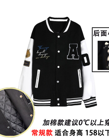 初中生高中生女生春天棒球服大学生春款十几岁青少年春秋加厚夹克美式