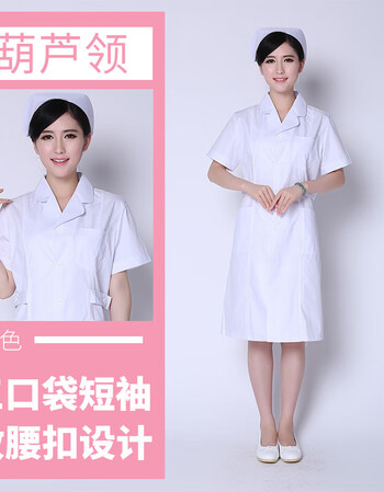 护士服短袖白大褂春夏季女医院工作服白色韩版长袖美容院衣服薄款 白