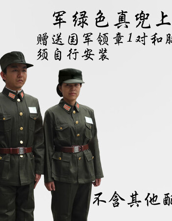国军士兵抗战服男民国女特务美式制服沙家浜演出服装成