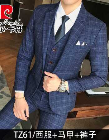修身三件套新郎结婚礼服伴郎商务西装职业潮流针织tz61西服马甲裤子s