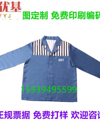 表演服囚服监狱衣囚犯劳改犯人看守所夏季衣服装灰蓝色长袖单上衣件m