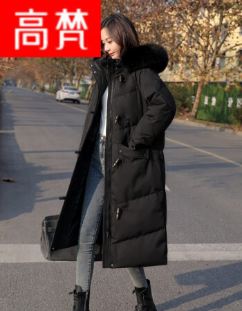 高梵轻奢气质简约反季清仓白鸭绒羽绒服女2021年新款韩版大毛领中长款