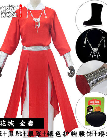 古装汉服靴配饰银蝶护腕赐福 预售 花城【c服 黑靴 璎珞 银色腰饰