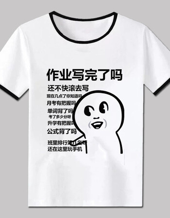 表情包二次元带字分享展示