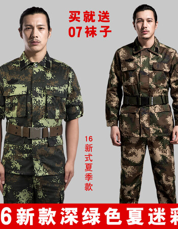 陆军特训军装军人训练服2018新款深绿色16新式消防迷彩服夏季迷彩套装