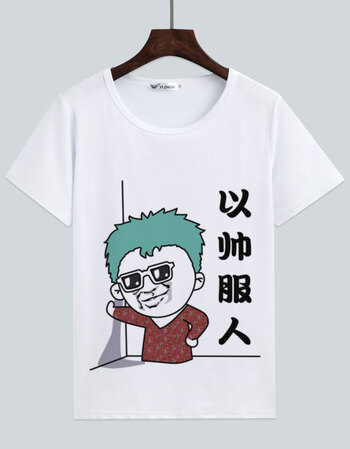 暴走漫画t恤 短袖个性表情包文字恶搞笑金馆长男女衣服2019 卡其色
