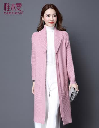 雅木曼大码女装秋季新款外套女2017新款韩版秋冬厚针织开衫长款毛衣