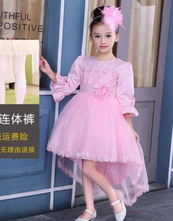 长袖连衣裙2017新款儿童礼服公主裙冬季加绒加厚秋冬裙子 粉色送裤袜