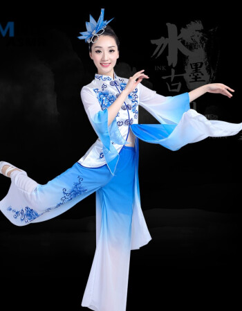 古典舞演出服女飘逸新款古典风中国风伞舞青花瓷舞蹈服装ssn7678 裤装