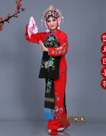饭单四喜带小姐丫鬟饭兜姑娘小花旦肚兜戏曲服装京剧豫剧古装戏装
