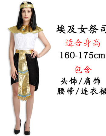 万圣节服装民族服饰埃及法老艳后服装古罗马公主埃及衣服 埃及女祭司