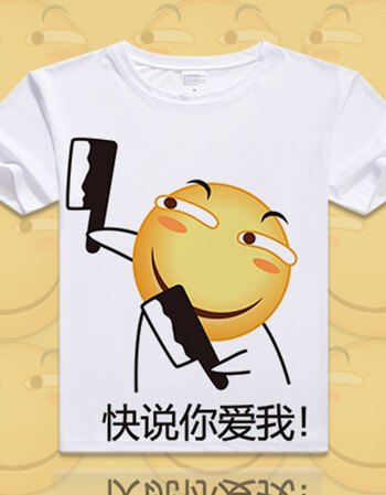kting homme滑稽 搞笑贴吧 皮皮虾表情 恶搞创意带文字t恤 舒适透气