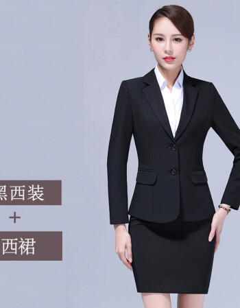 西服套装女士2018秋冬正装西装工作服新款职业女装面试两件套裤裙