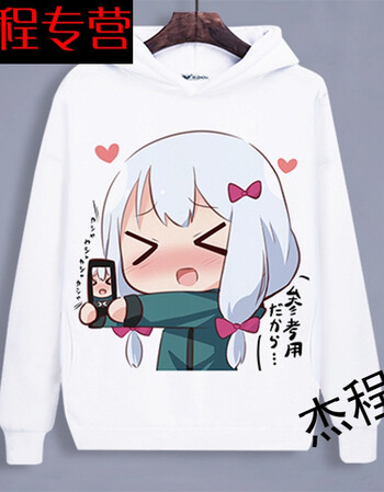 动漫 卡通 漫画 头像 350_449 竖版 竖屏