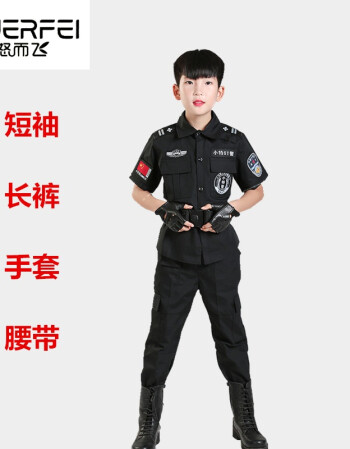 男装 特殊商品 怒而飞(nuerfei) 儿童小特警制服玩具枪警察服幼儿园