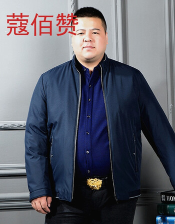 老年加棉夹克外套胖男人加肥加大号棉袄 藏青色 200/5xl【230斤左右】