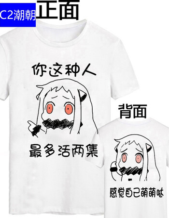 c2潮朝 暴走恶搞漫画短袖t恤男 搞笑金馆长个性创意表情带文字衣服