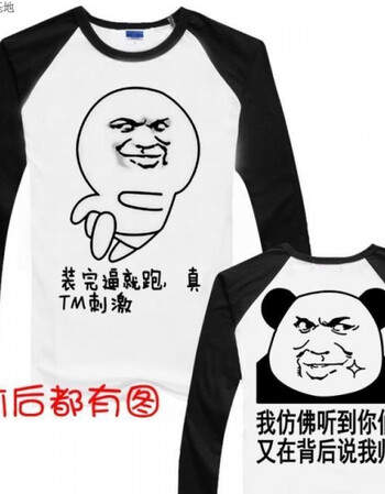 暴走漫画内涵段子表情包搞笑t恤男短袖恶搞金馆长带文字情侣衣服 装完