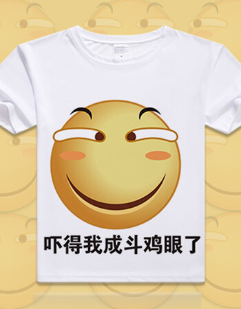 kting homme滑稽 搞笑贴吧 皮皮虾表情 恶搞创意带文字t恤 舒适透气