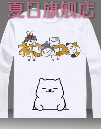 猫咪后院 可爱猫咪动漫图案周边t恤 纯白圆领长袖衣服