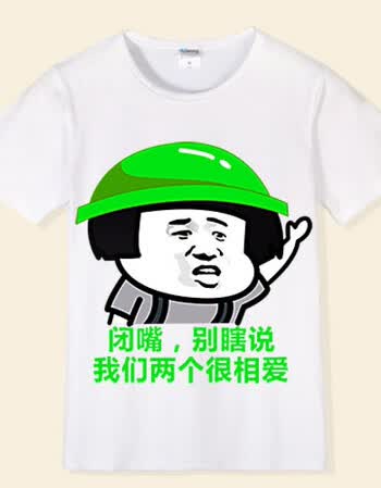 内涵段子当然是选择原谅她 绿帽子表情包个性短袖t恤屌丝男士半袖 别