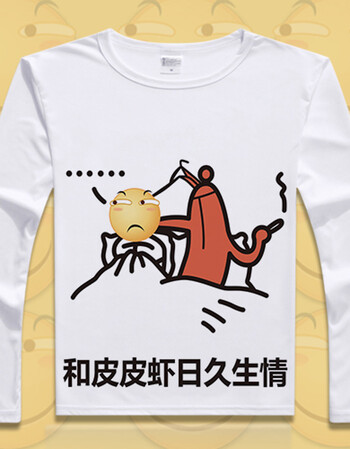 kting homme滑稽表情 皮皮虾 贴吧 搞笑表情包 长袖 动漫t恤 情侣