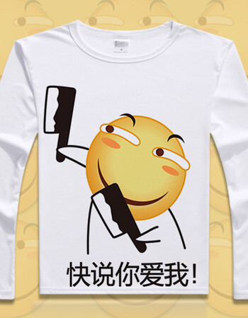 滑稽表情 皮皮虾 贴吧 搞笑表情包 长袖 动漫t恤 情侣