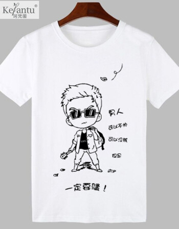 珂梵图内涵段子衣服t恤 短袖男女情侣段友 恶搞笑表情包带文字暴走