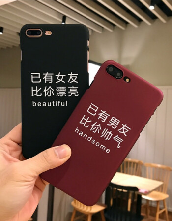 已有男友比你帅气oppo r11手机壳r9s plus潮壳文字a59