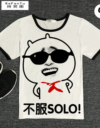 珂梵图内涵段子t恤短袖男女暴走漫画恶搞t恤笑表情包带文字情侣段友班