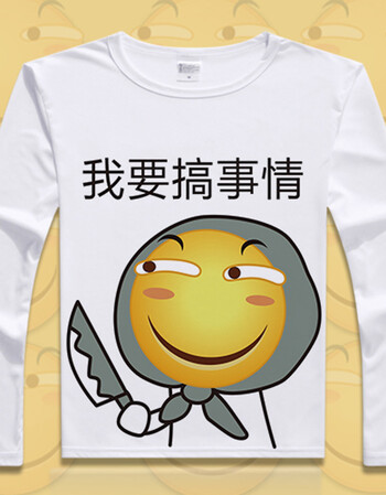 kting homme滑稽表情 皮皮虾 贴吧 搞笑表情包 长袖 动漫t恤 情侣