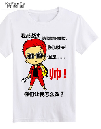 珂梵图暴走漫画t恤 短袖男女恶搞笑金馆长内涵段子衣服个性表情包带