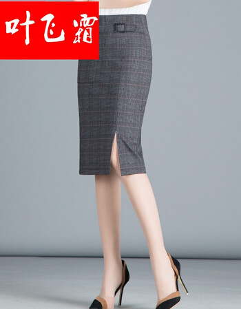 叶飞霜2018新款格子半身裙女中长款包臀裙开叉一步裙职业包裙短裙女
