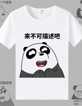 内涵抖音表情包金馆长暴走短袖t恤夏季斗图恶搞男女圆领衣服 14 m女款