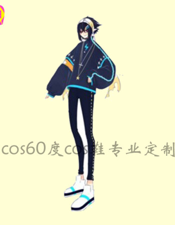 阿坡饵 凹凸世界 十字架雷狮佩利安迷修格瑞cos鞋定制
