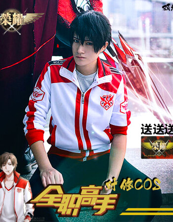 赫搏2018 全职高手队服 兴欣蓝雨嘉世战队霸图微草轮回卫衣外套cos