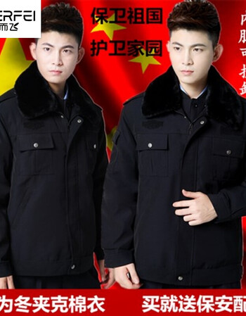 外套做训服夹克拉链保安制服上衣工作服警服棉袄同款社会衣服 黑色