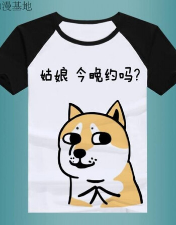 暴走恶搞漫画内涵段子短袖t恤创意搞笑带文字个性表情