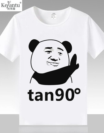 珂樊图内涵抖音表情包金馆长暴走短袖t恤夏季斗图定制