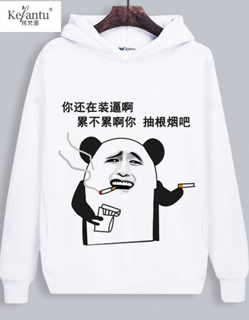 珂梵图暴走漫画外套恶搞笑金馆长表情包衣服 内涵段子