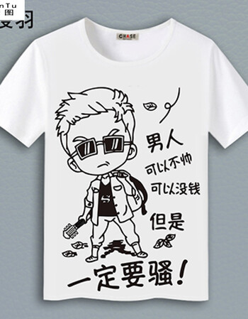 珂梵图内涵的抖音段子手友恶搞笑夏文字暴走表情包短袖衣服学生t恤